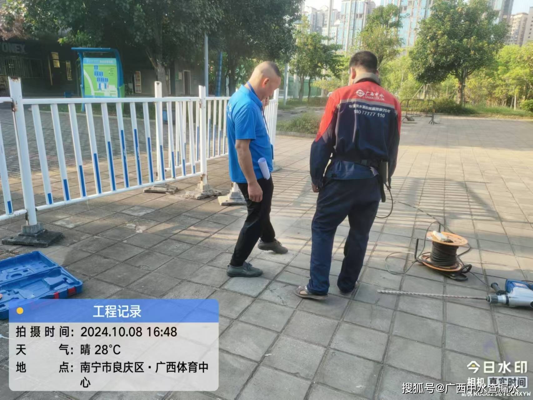 10月7号广西体育中心网球馆 查漏发现一个