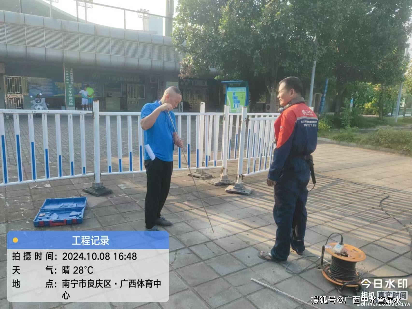10月7号广西体育中心网球馆 查漏发现一个