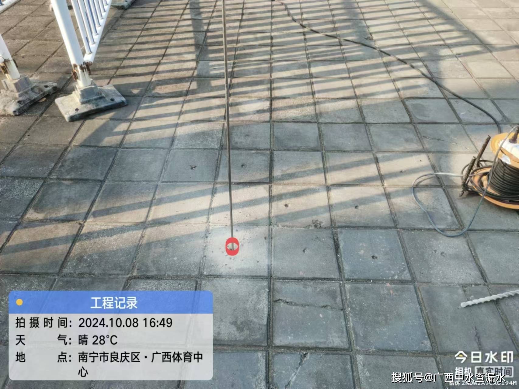 10月7号广西体育中心网球馆 查漏发现一个