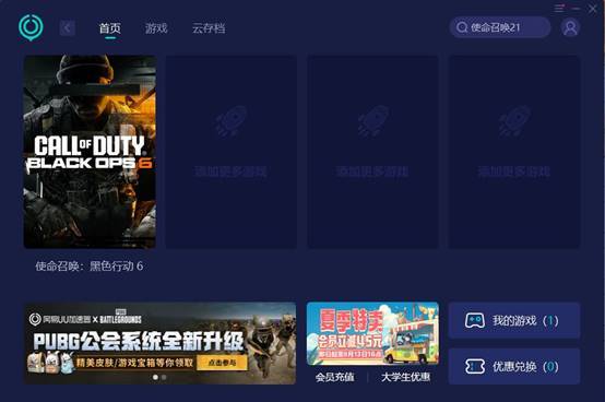 如何用Steam玩cod21？如何登录，怎么登录游戏？这儿有答案。