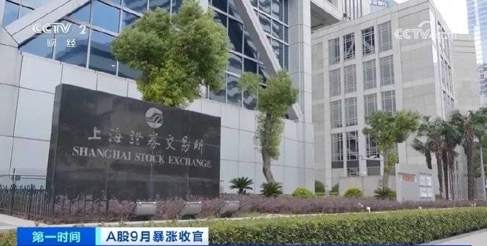 沪深交易所明天全网测试 港股市场年内表现排到全球主要指数首位