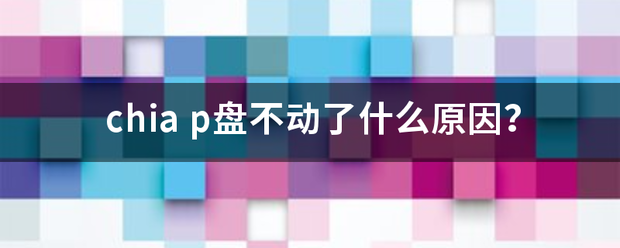 chia货少江新振名烈