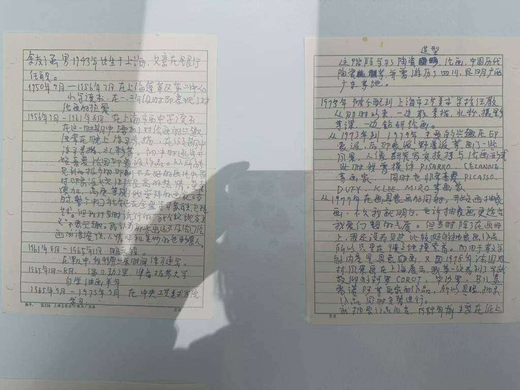 纪念｜当“友涵与余友涵”相遇深圳