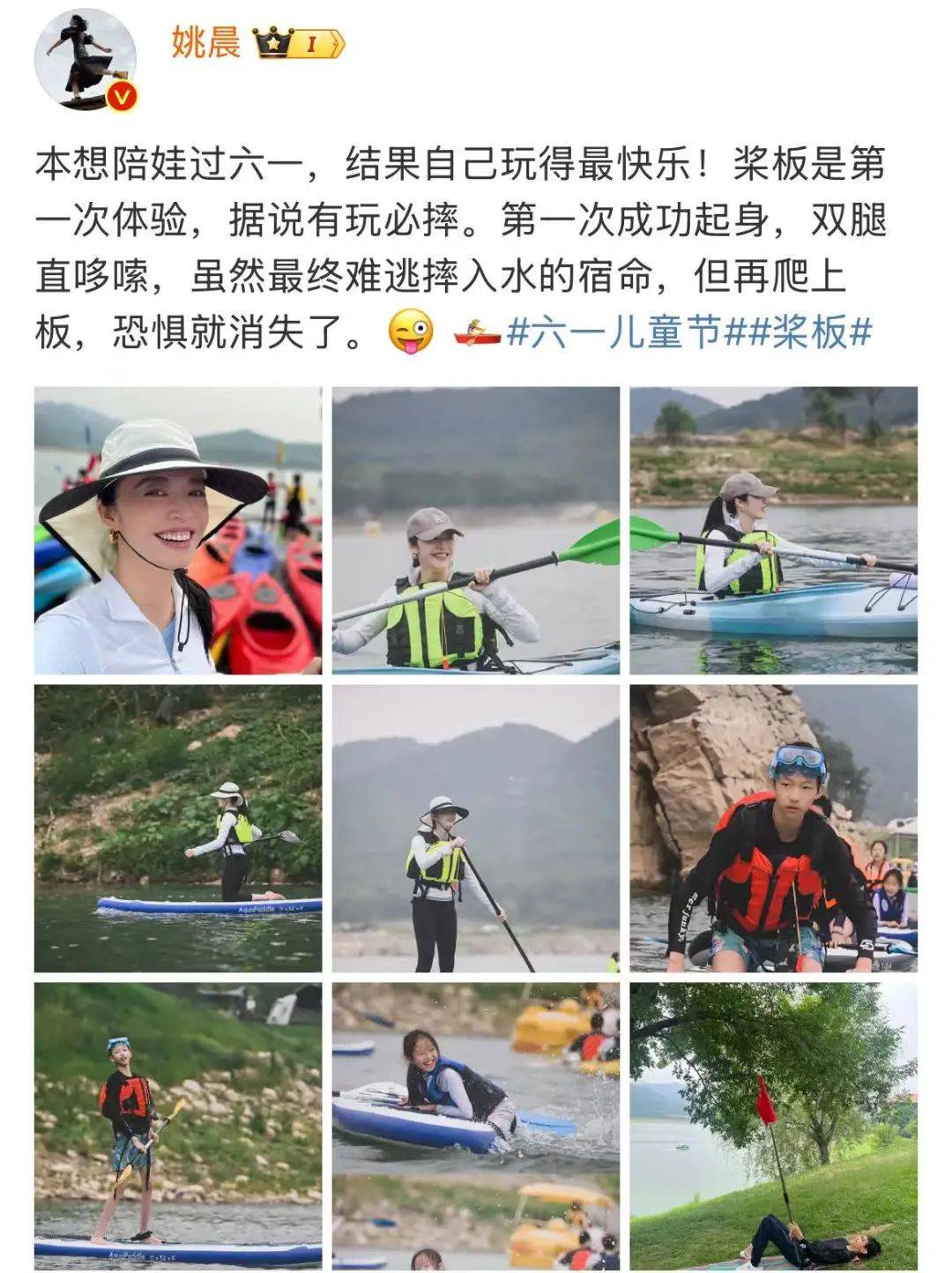 45岁演员姚晨罕见晒亲子照，11岁儿子“土豆”身材过瘦引争议