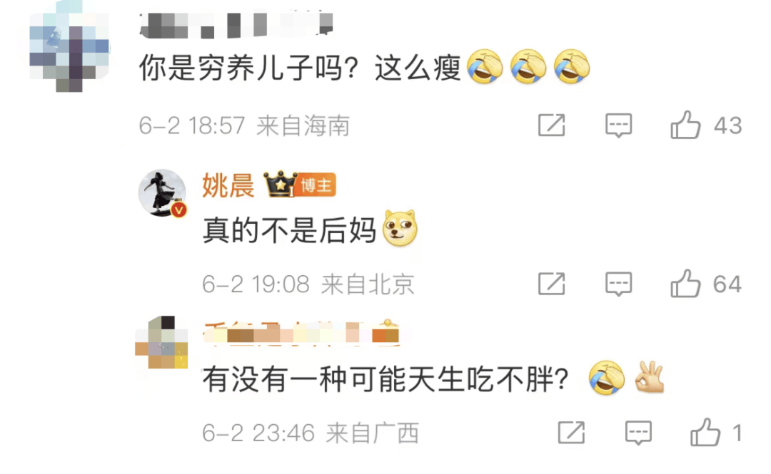 45岁演员姚晨罕见晒亲子照，11岁儿子“土豆”身材过瘦引争议