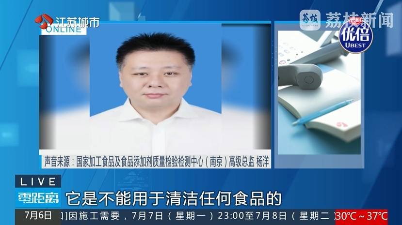 月售1000+的南京网红龙虾店,竟在使用草酸“洗虾粉”!