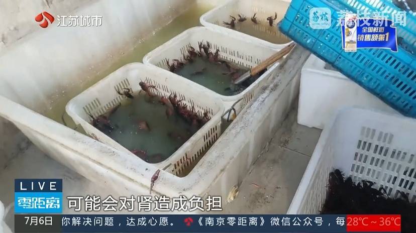 月售1000+的南京网红龙虾店,竟在使用草酸“洗虾粉”!