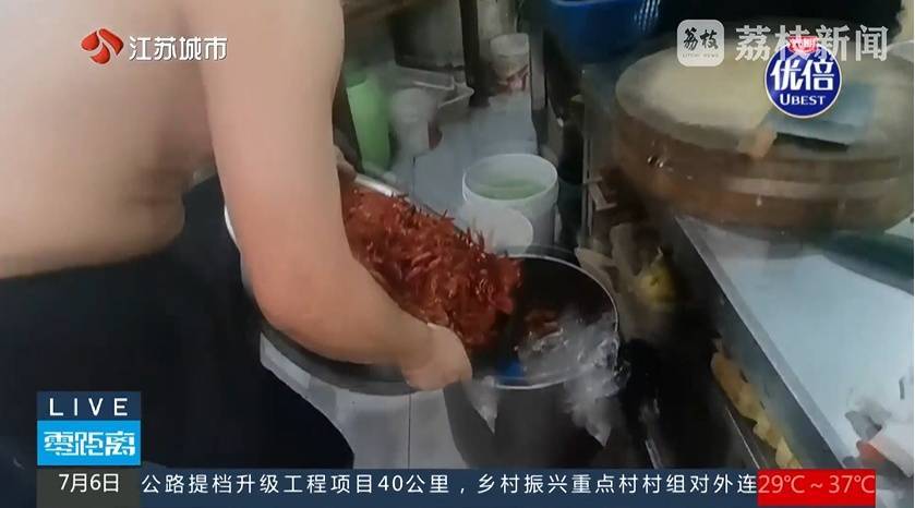 月售1000+的南京网红龙虾店,竟在使用草酸“洗虾粉”!