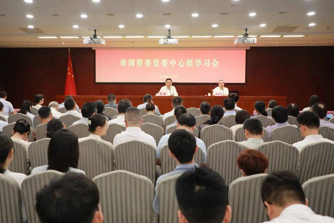 事关稳定币，上海市国资委召开重要会议