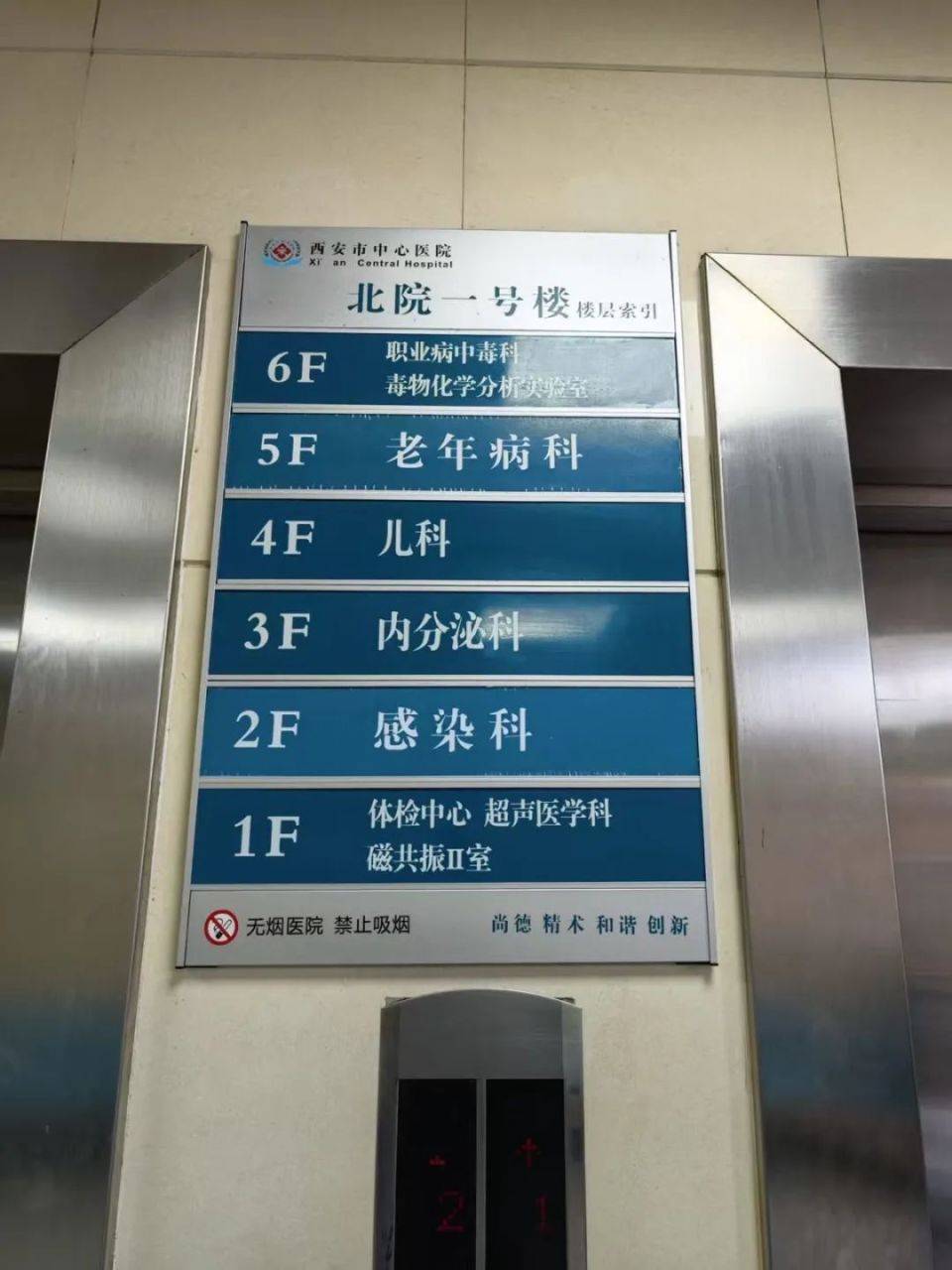 家长接到劝返电话“回甘肃去治”，幼儿血铅中毒事件更多细节曝光