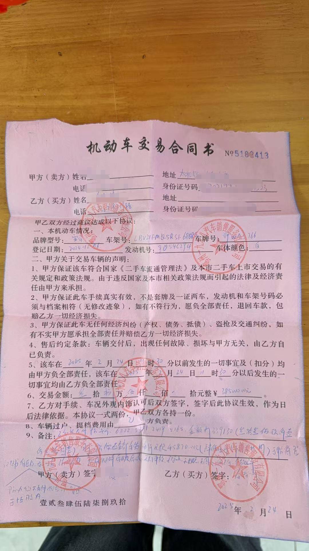 武汉男子借款20万陷入“以贷养贷”，6名放贷者因非法经营罪被刑拘｜封面深镜