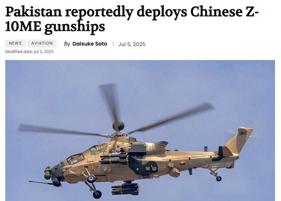 美媒：直-10ME已交付巴基斯坦，搭载专用空空导弹能猎杀AH-64E？