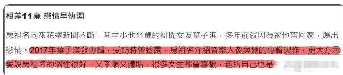 考古|成龙被传当爷爷？疑助儿子迎娶小11岁女星女儿却靠卖废品为生，他是真舍得