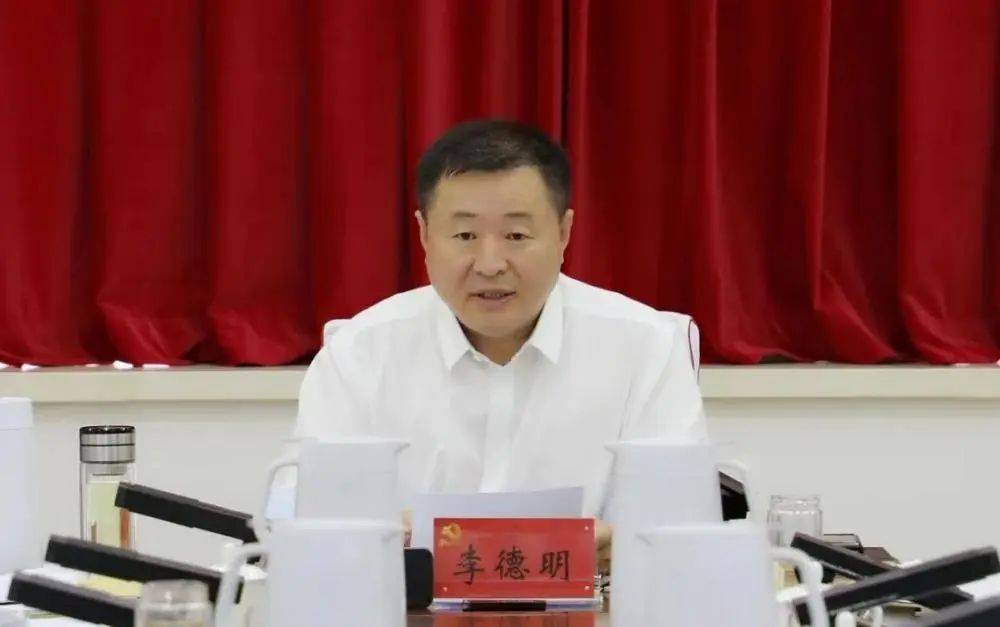 六毒俱全，厅长李德明被“双开”：花费上千万建10个豪华厕所，安排下属单位为自己建造木屋