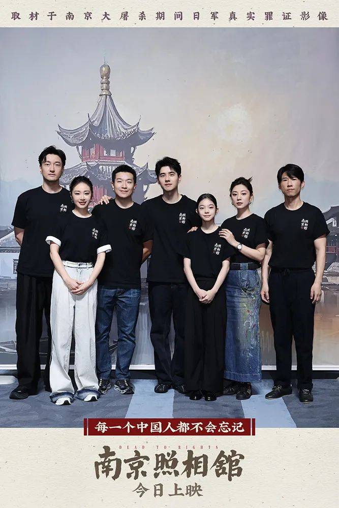 《南京照相馆》刺破谎言，观众：我们没有权利原谅，更没有立场遗忘