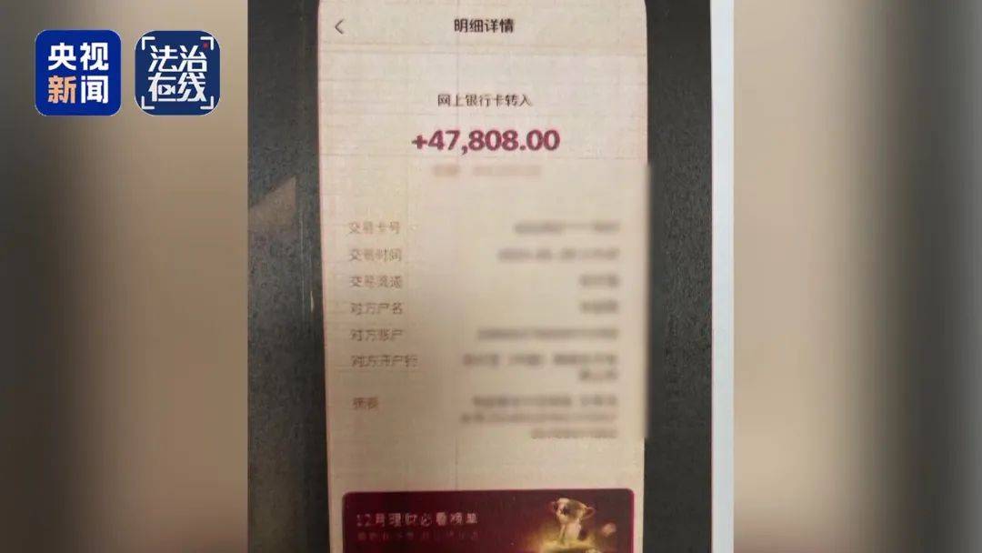 快递员长期网购手机、平板等高价产品，拒收并私吞800件赠品，“薅羊毛”获利38万元，犯诈骗罪获刑2年10个月