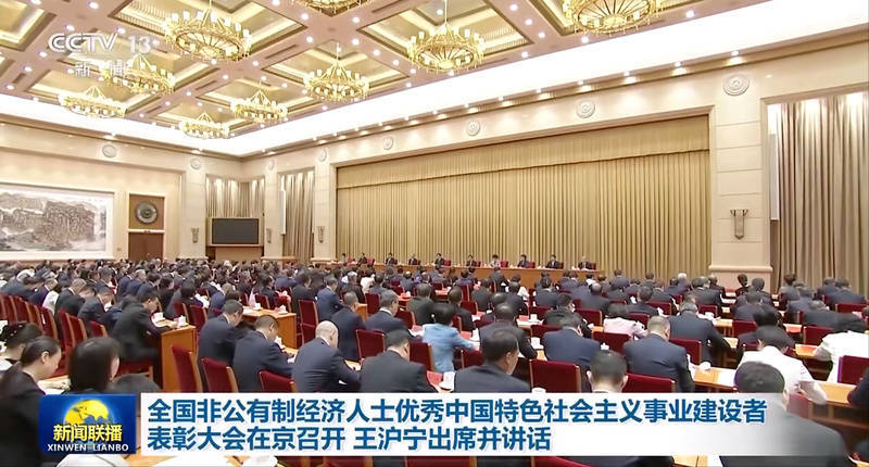 江苏6人入选“优秀中国特色社会主义事业建设者”