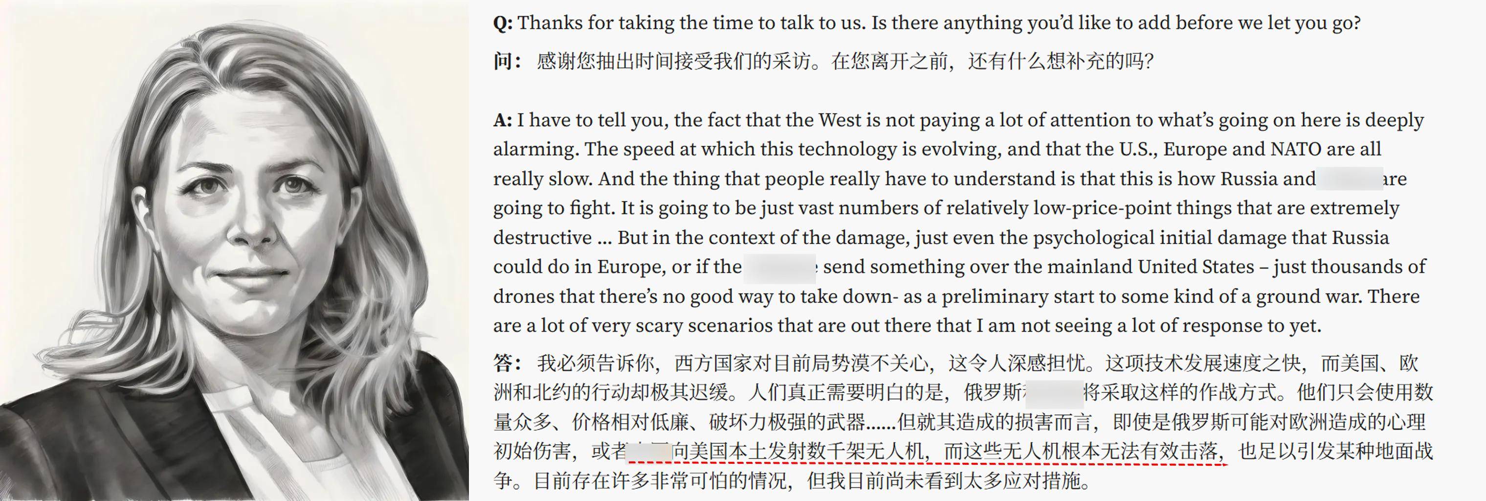 美媒：如果中国向美国本土开打，发射千架无人机，美军没办法击落