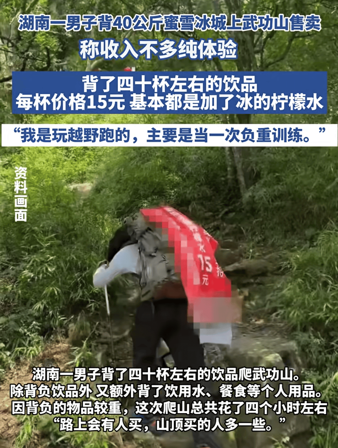 深新早点｜深圳多家超市爆满！超10万人买！官方提醒