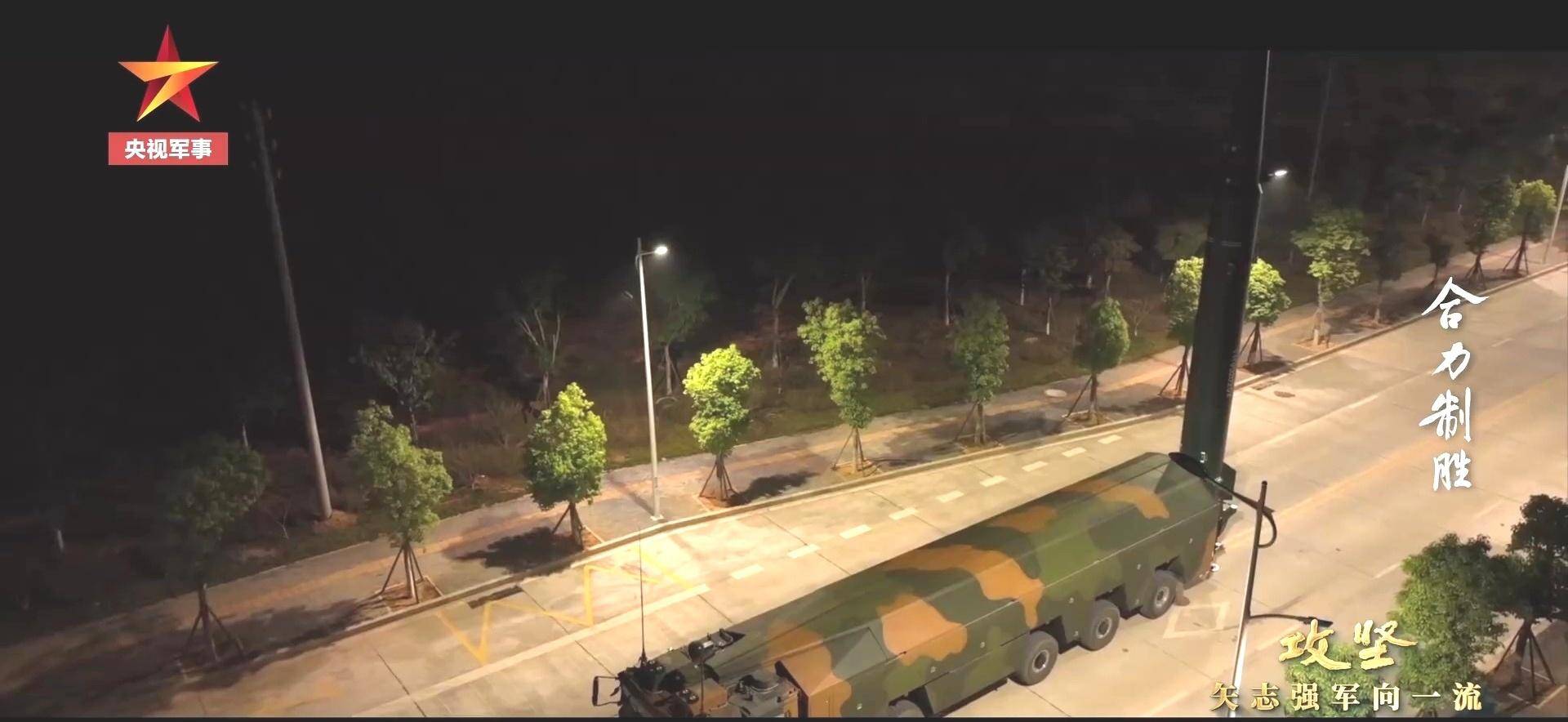 划破大气层的“真理之矛”！央视罕见公开东风-17高超发射画面