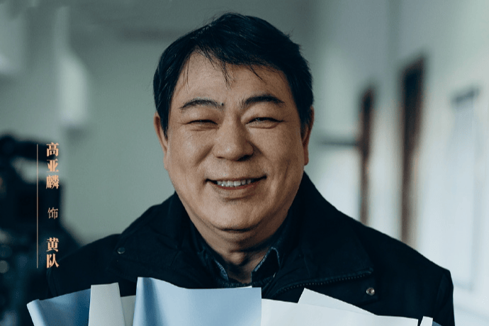 《家有儿女》“夏东海”扮演者高亚麟，被执行310万余元！