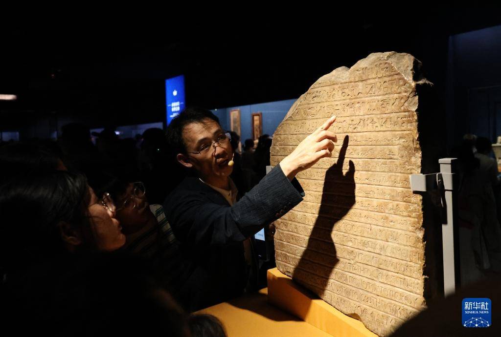上海博物馆“金字塔之巅：古埃及文明大展”落幕