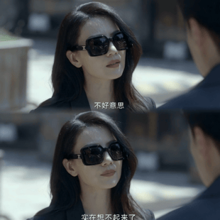 考古｜45岁仍似初恋脸？高圆圆晒度假照松弛感拉满，自然状态惊艳众人