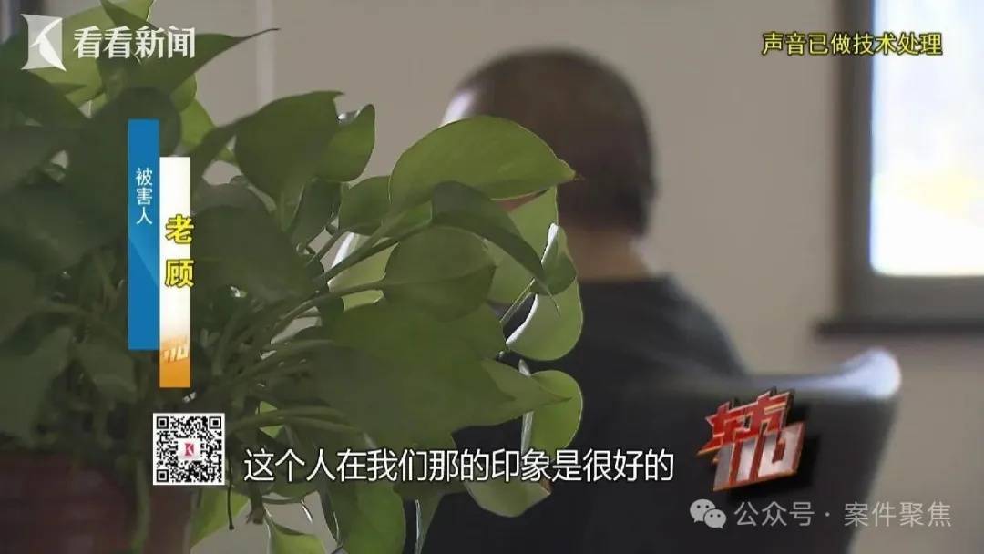 “从小不缺钱,父母百依百顺”,53岁啃老女花光父亲遗产后,又盯上……