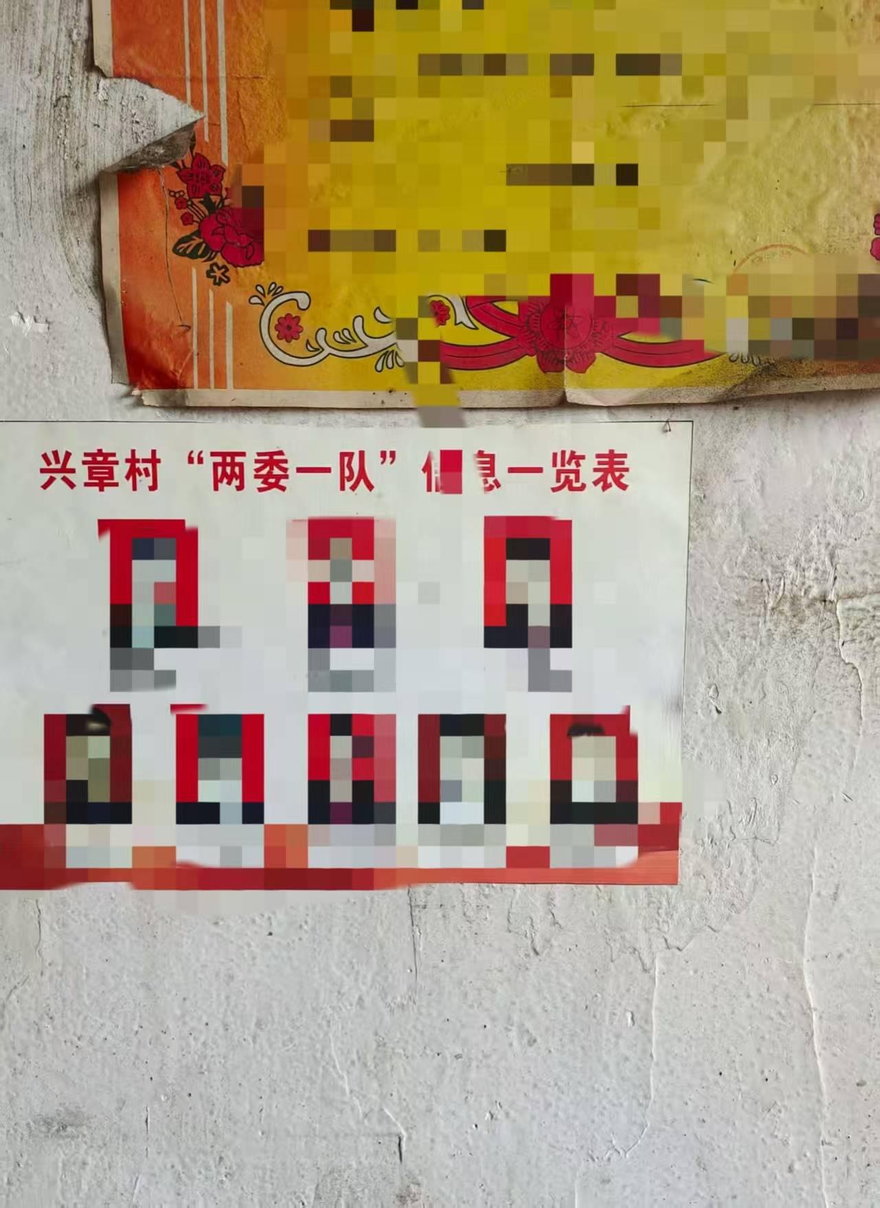 贵州老伯捡到00后村官丢弃旧照，误以为重要资料怀揣一月等送还，当事人：超感动