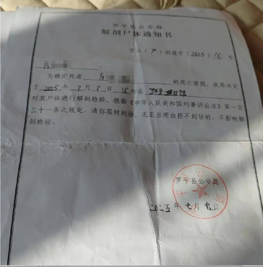 中学男孩杀害同班女生，或意图实施性侵