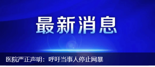 首席科学家石京山，搞权色交易