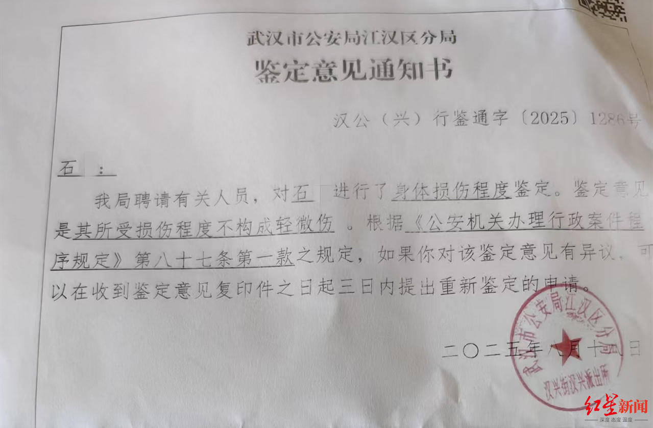 武汉男子拍摄违停时被当街殴打,打人者被罚款500元,被打者称将提起行政复议并起诉