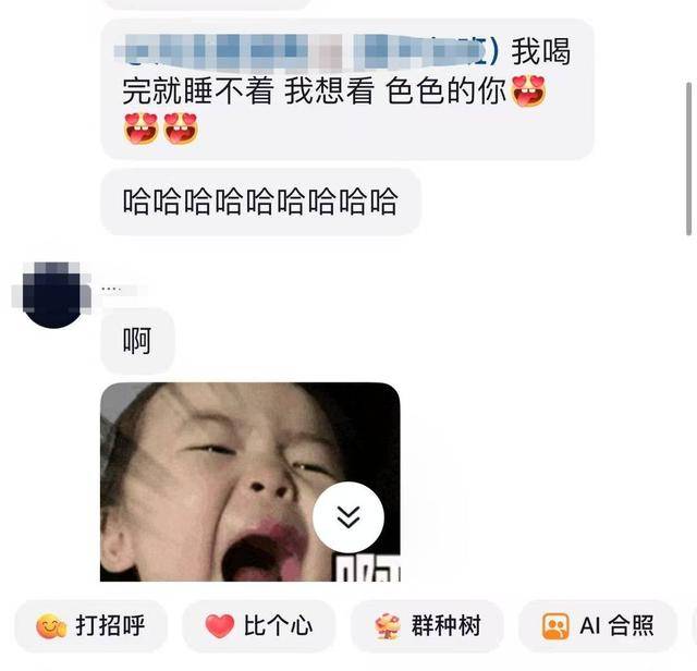 MCN乱象调查⑥:男领导群里“开黄腔”侮辱性发言,要求17岁女生“擦边”引流