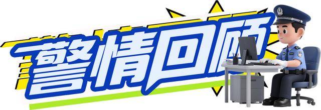 广西男子一口气花38.8万元买了40台手机，民警很快找上门……