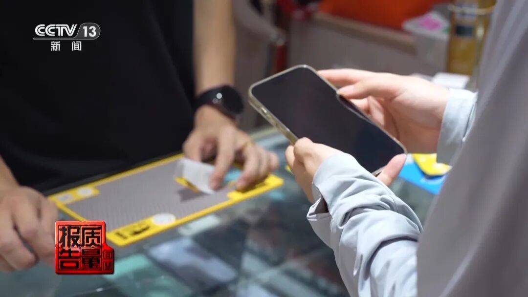 央视最新曝光：部分蓝光手机膜效果等于保鲜膜