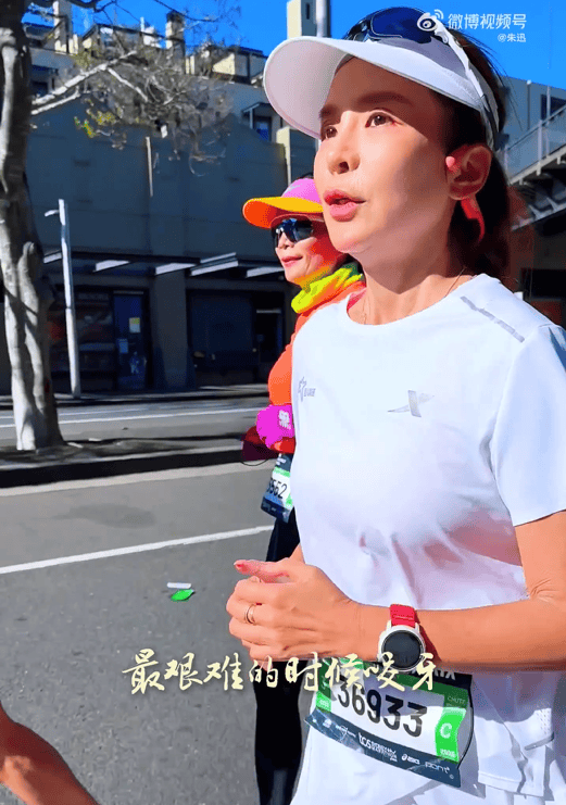 知名主持人朱迅跑完悉尼马拉松全马,开心大笑:又创造个人最好成绩
