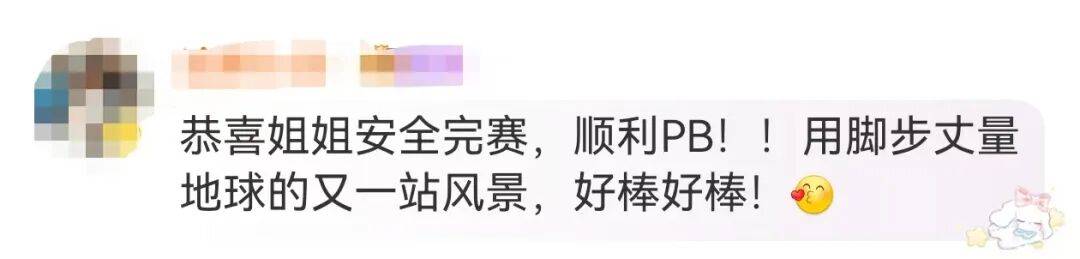 知名主持人朱迅跑完悉尼马拉松全马,开心大笑:又创造个人最好成绩