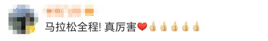 知名主持人朱迅跑完悉尼马拉松全马,开心大笑:又创造个人最好成绩