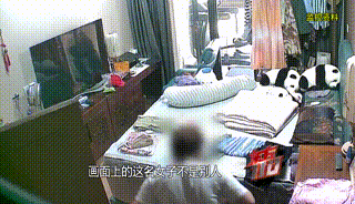 现实版“寄生虫”上演!夫妻装监控后崩溃:她偷了4年,还试穿我衣服