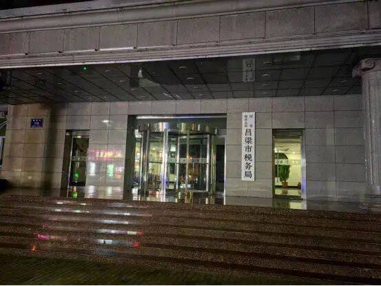 吕梁市国税局第二分局开启办税“慢”动作审核流程不合理太耗时