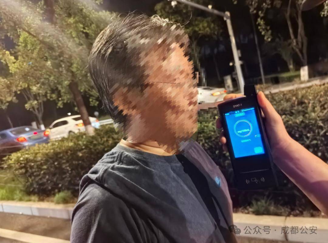 扣12分、罚款、暂扣驾驶证!成都交警又曝光一批酒驾司机