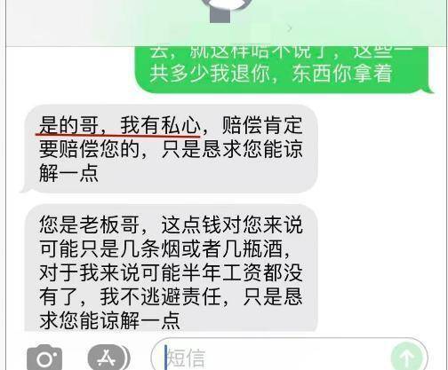 男子8001元捡漏网拍劳力士手表，商家认为亏本拒绝发货，诉至法院获赔7万元