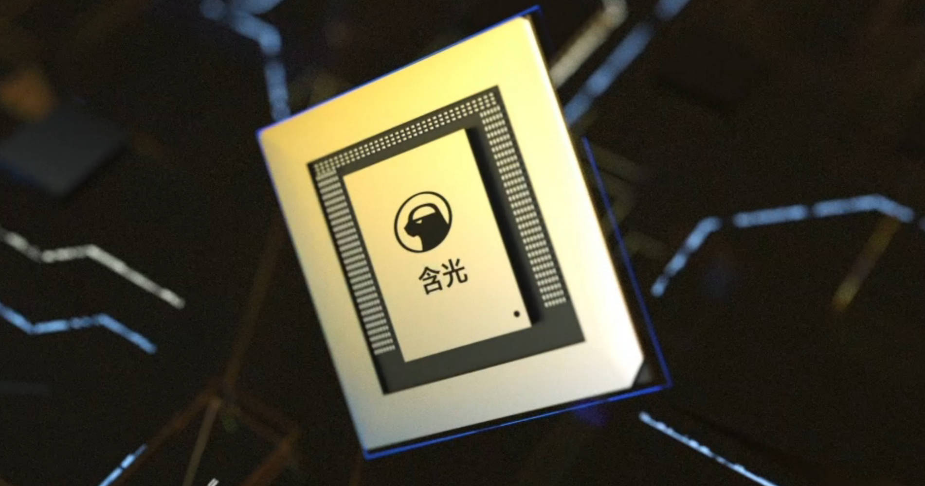 阿里神秘芯片对标英伟达？业内人士：或是含光800下一代产品