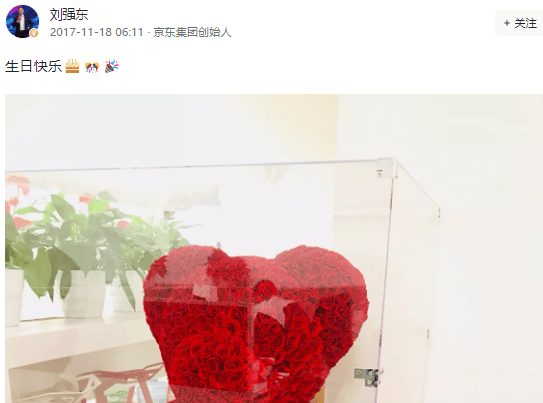 刘强东“10年1元年薪”之约到期,律师解构高净值人群如何妥善处理财产