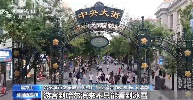 淄博→尔滨→天水 “网红城市”“火爆出圈”后如何“四季长红”?