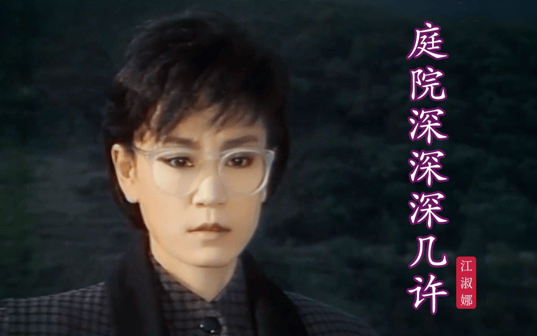 考古|刘雪华为新戏拔掉满口牙?从琼瑶泪后到硬核戏骨,她的一生太坎坷