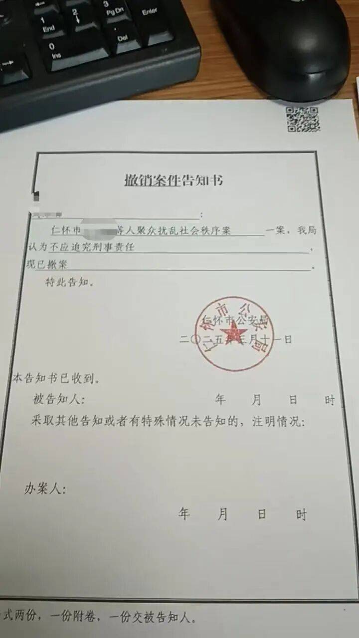 投资8亿工厂被强行接管，创始人详细回应