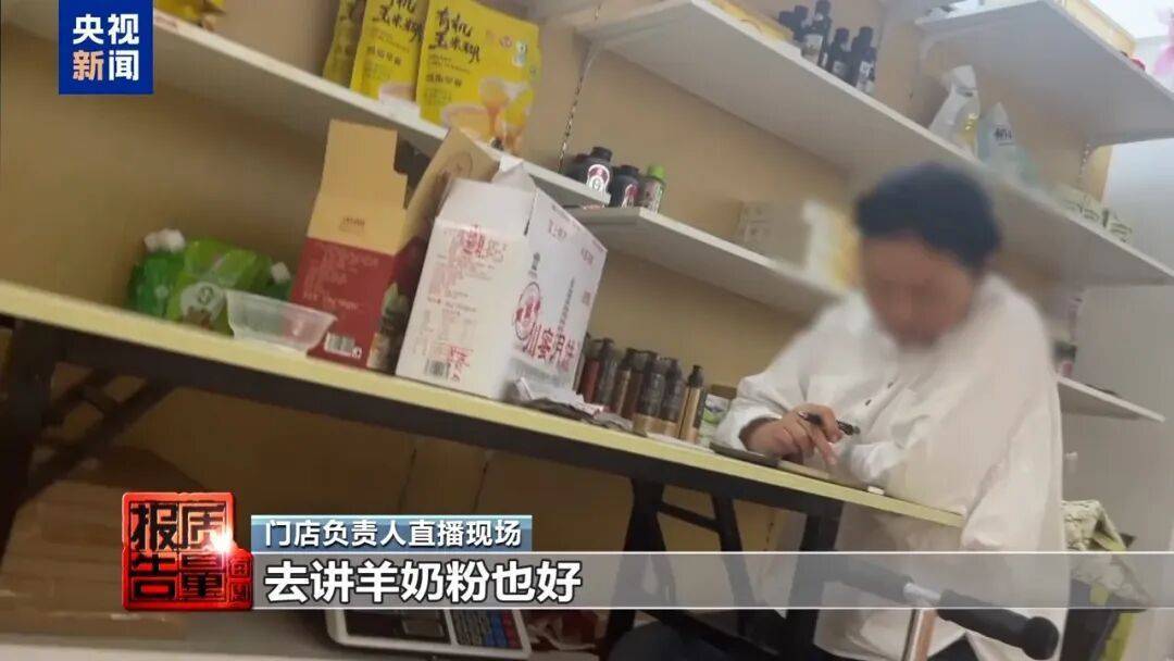 央视曝光直播新骗术：你家老人可能已被盯上