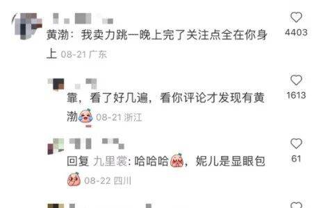 闫妮微醺式演唱再上热搜!35岁爆红后速成大满贯视后,她是松弛美学的代言人