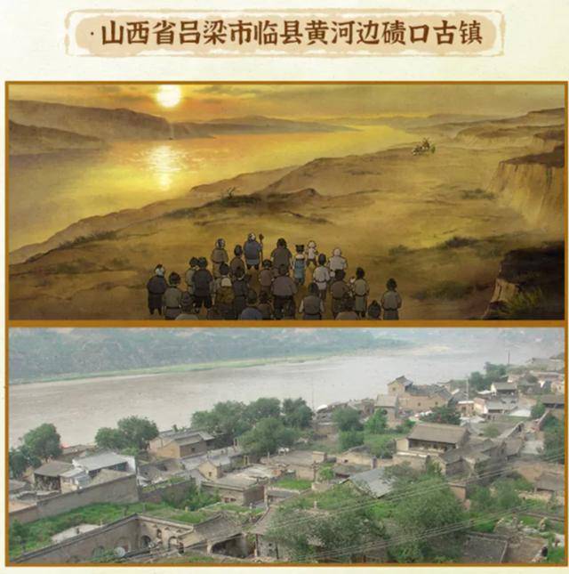 动画照进现实！这个假期，奔赴电影同款取景地